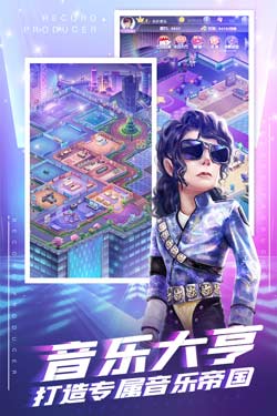 星梦计划
