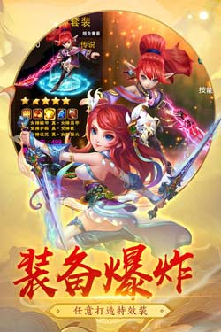 猎心师