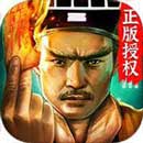 道士出观
