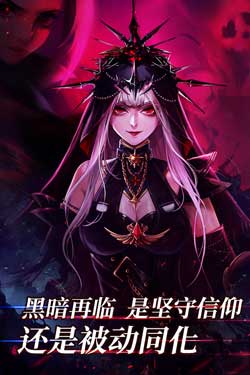 异界深渊觉醒