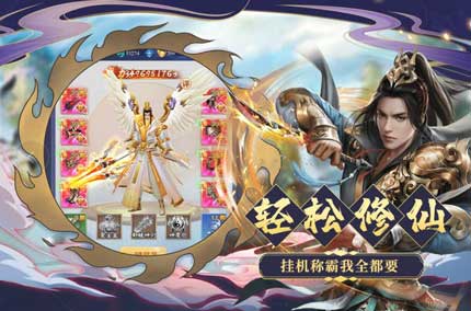 九天诛魔