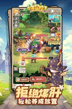 少年冒险王
