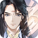 以仙之名