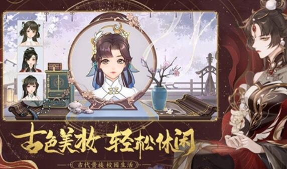 花亦山心之月