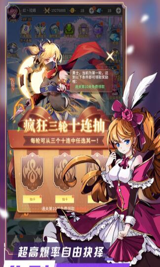 王女异闻录
