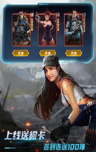 乌合之众: 正义集结
