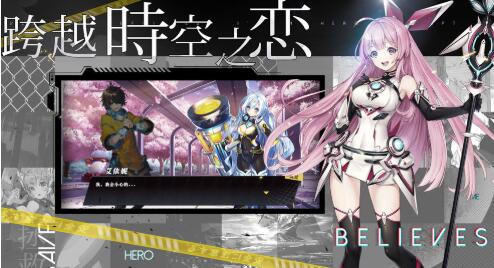 时逆