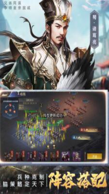 三国我是主公