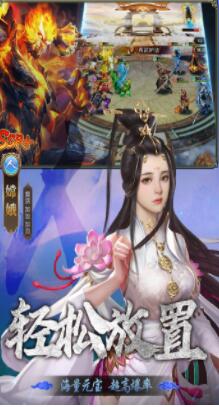 暴走师徒