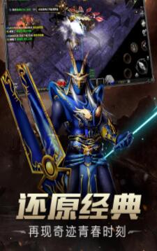 天使之战