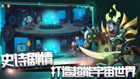 王者战神