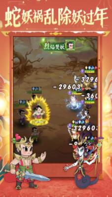 新葫芦兄弟