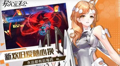 异次元主公