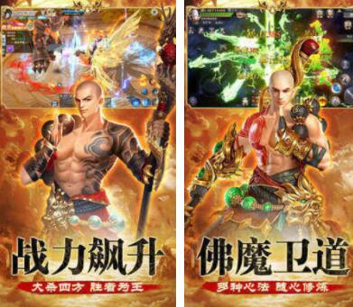 养龙寺地藏红包版