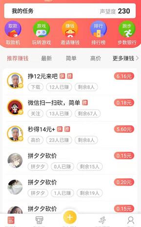 红淘客