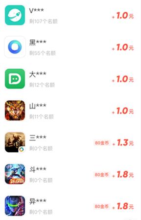 试玩星