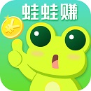 蛙蛙赚app