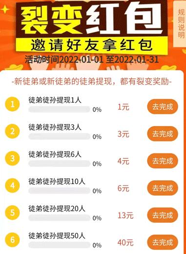 多帮客