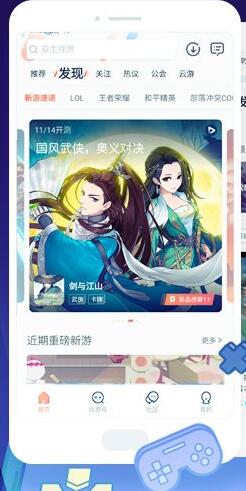 九游