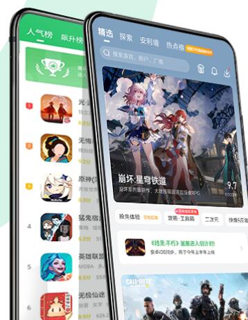 好游快爆