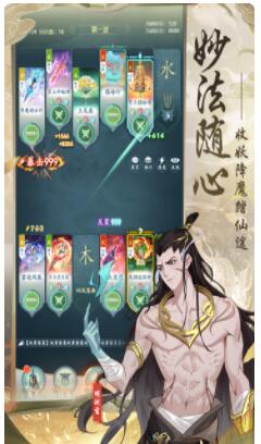 仙岛大乱斗