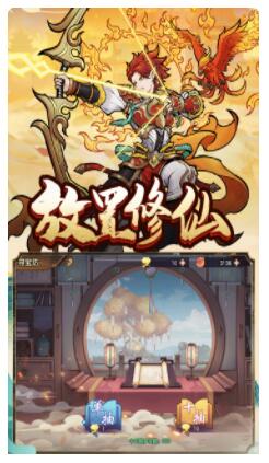 西游伏魔记