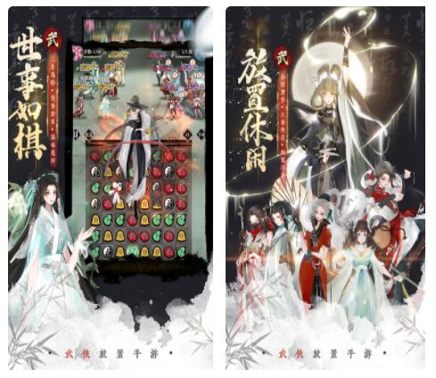 武娘外传