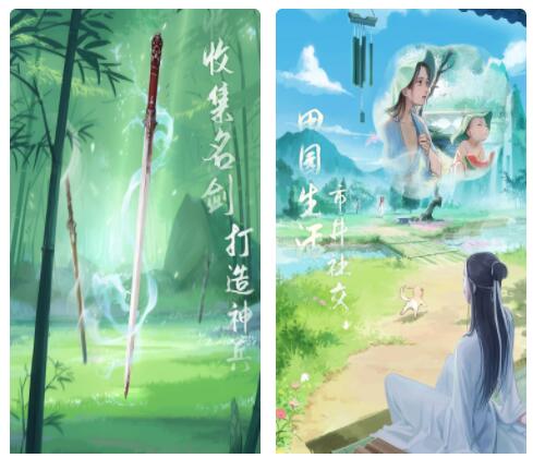 江湖悠悠