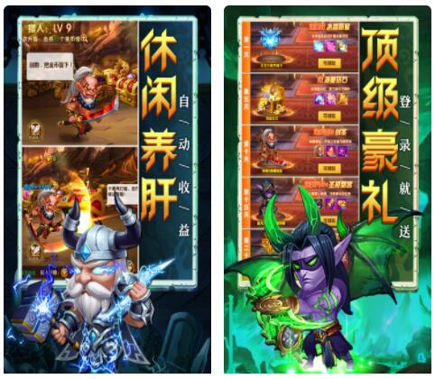 部落联盟