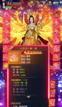 仙梦云歌手游红包版