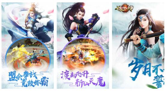 诛神乾坤红包版
