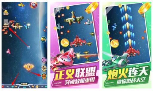 飓风空袭红包版