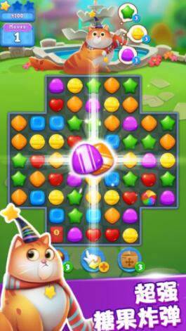 开心糖果猫红包版