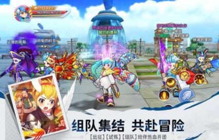 驭龙骑士团
