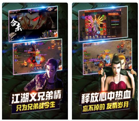 丛林战役