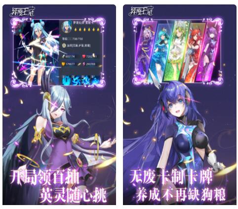 异度王冠