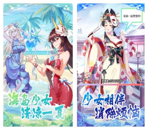海岛勇士