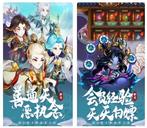 神州风闻录