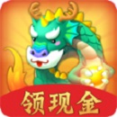 我要养神兽红包版