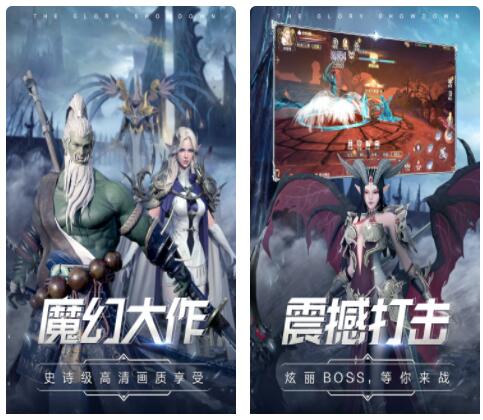 曜石神魔录