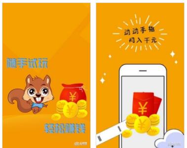 鼠宝试玩