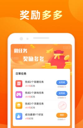 懒猫试玩