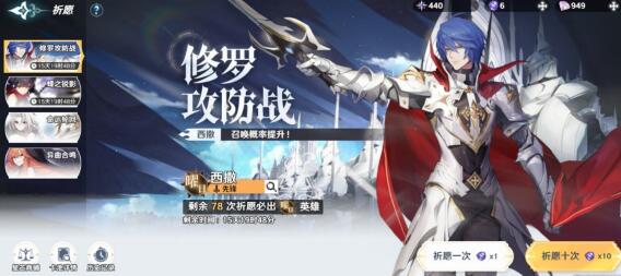 风色幻想命运传说西撒技能加点推荐,西撒带什么武器刻纹 风色幻想命运传说西撒技能加点推荐,西撒带什么武器刻纹