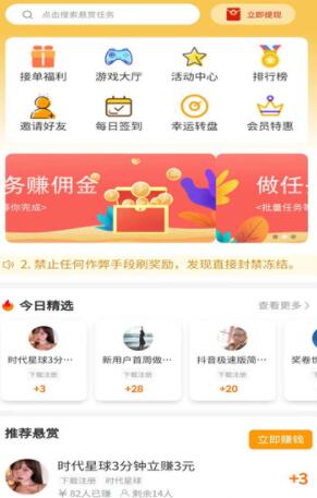 聚多玩