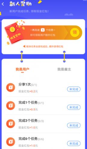 聚利帮简介
