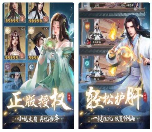 辰东群侠传