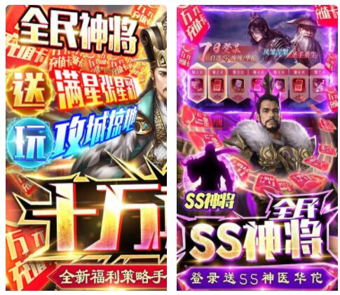 奔跑吧主公