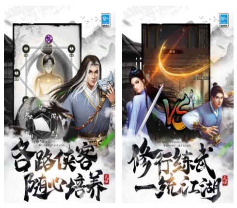 武道神尊