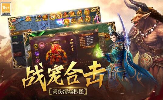 战神新世纪