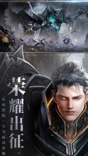 魔之序曲